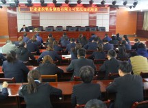 弘揚憲法精神，推進企業生產經營管理法治化、現代化